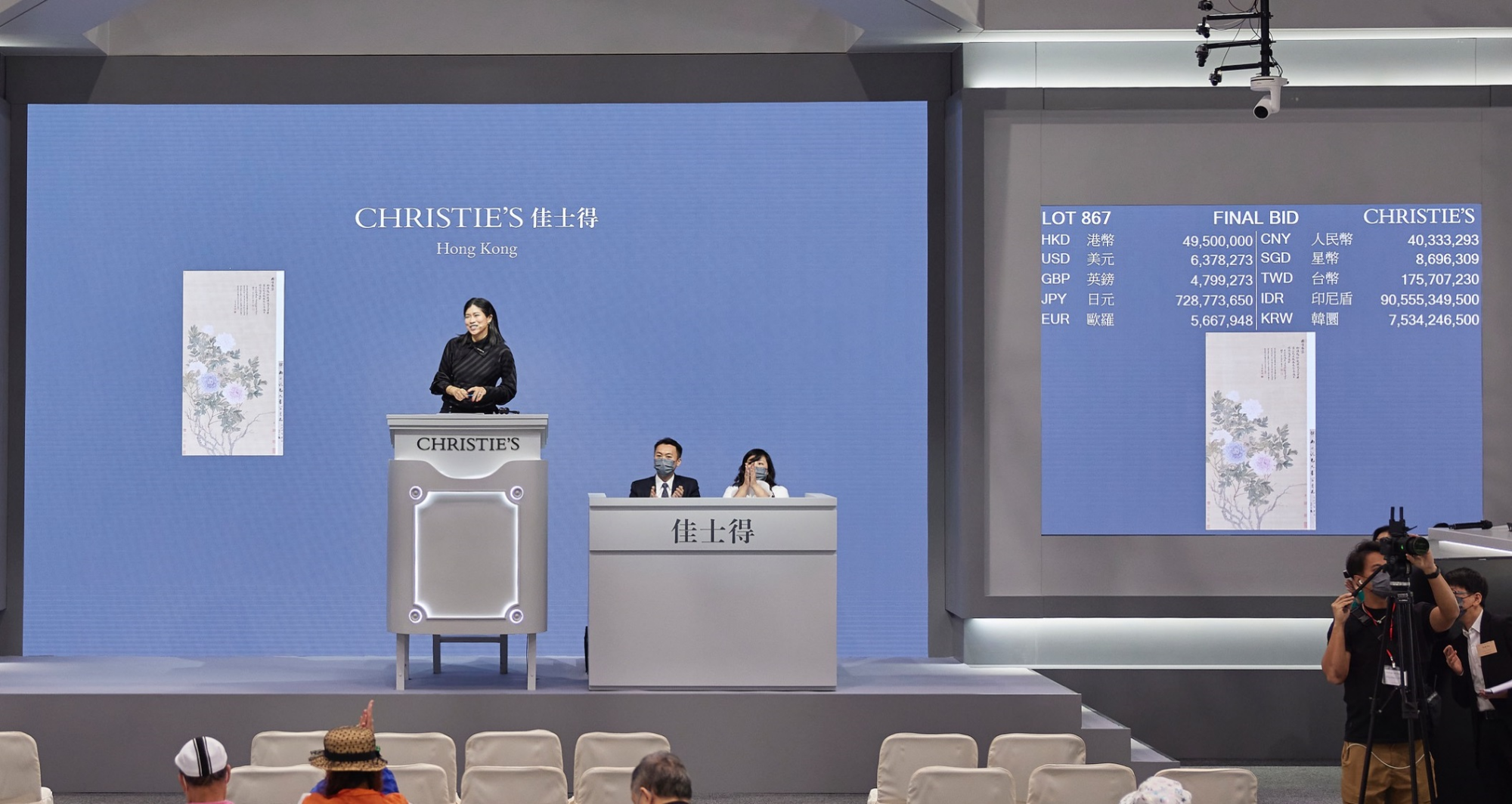 Christie’s Hong Kong Chinese Paintings Autumn AuctionsAchieved A Combined Total Of HK$601,977,500/ US$77,541,686