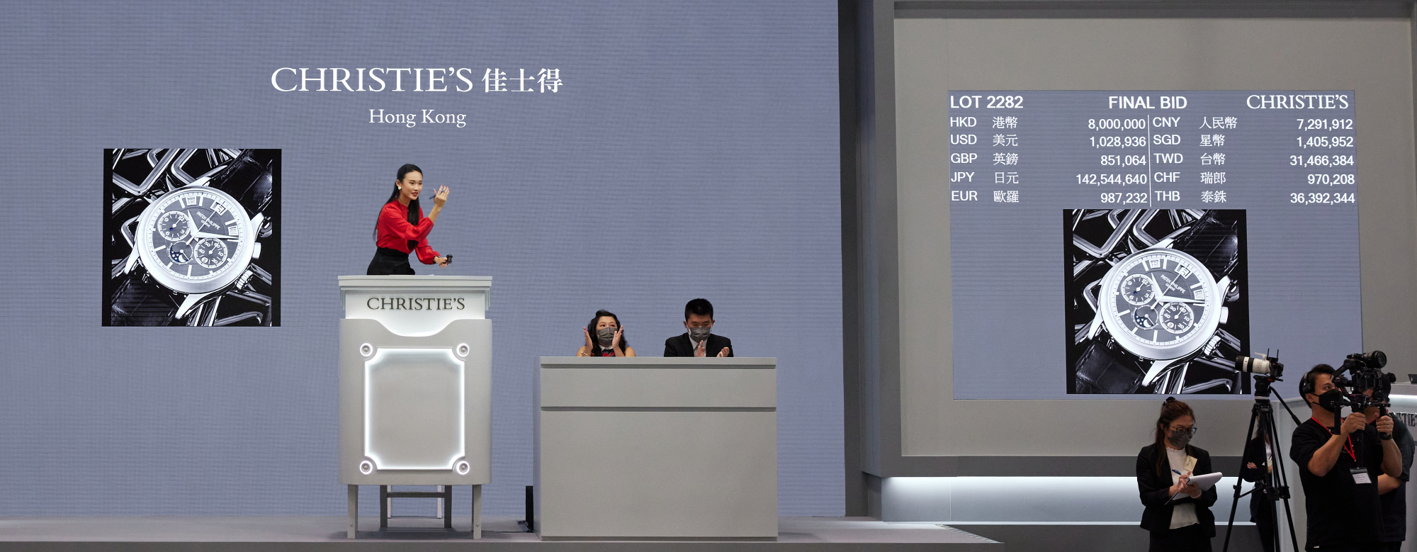 Christie’s Hong Kong Watches Autumn Auctions