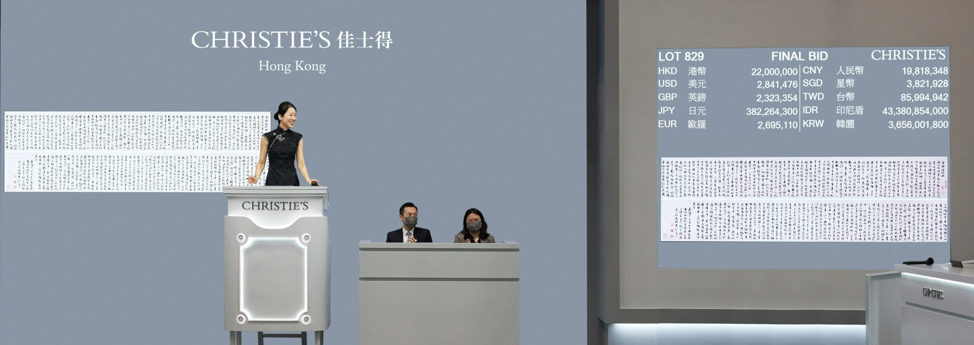 Christie’s Hong Kong Chinese Paintings Autumn Live Auctions