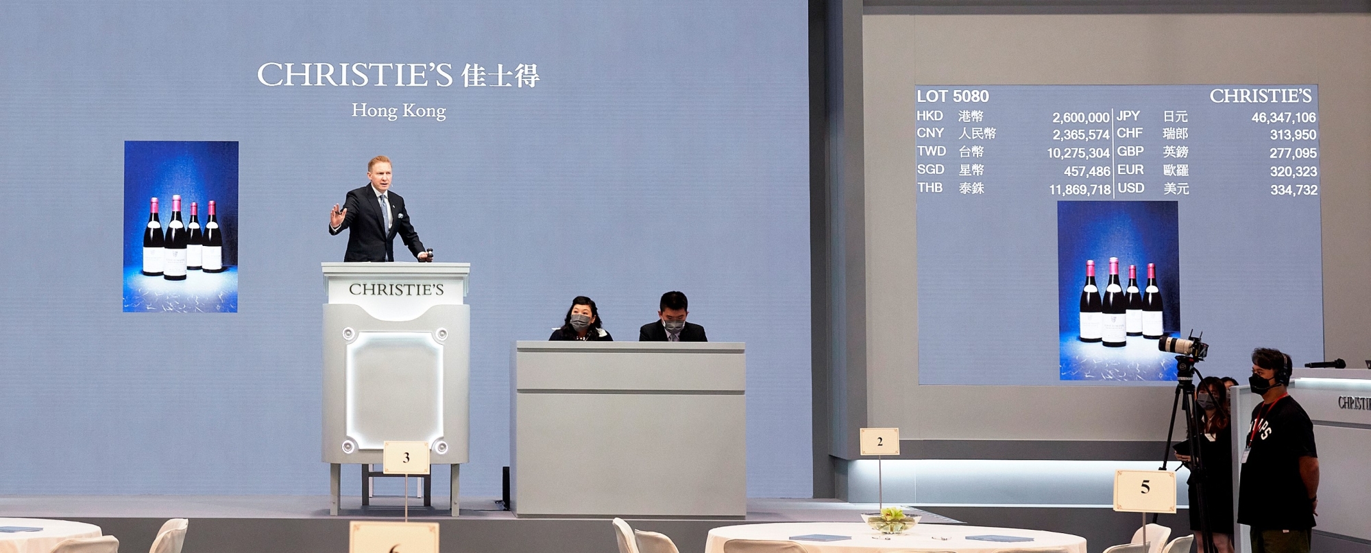Christie’s Hong Kong Wine and Spirits Autumn Auctions