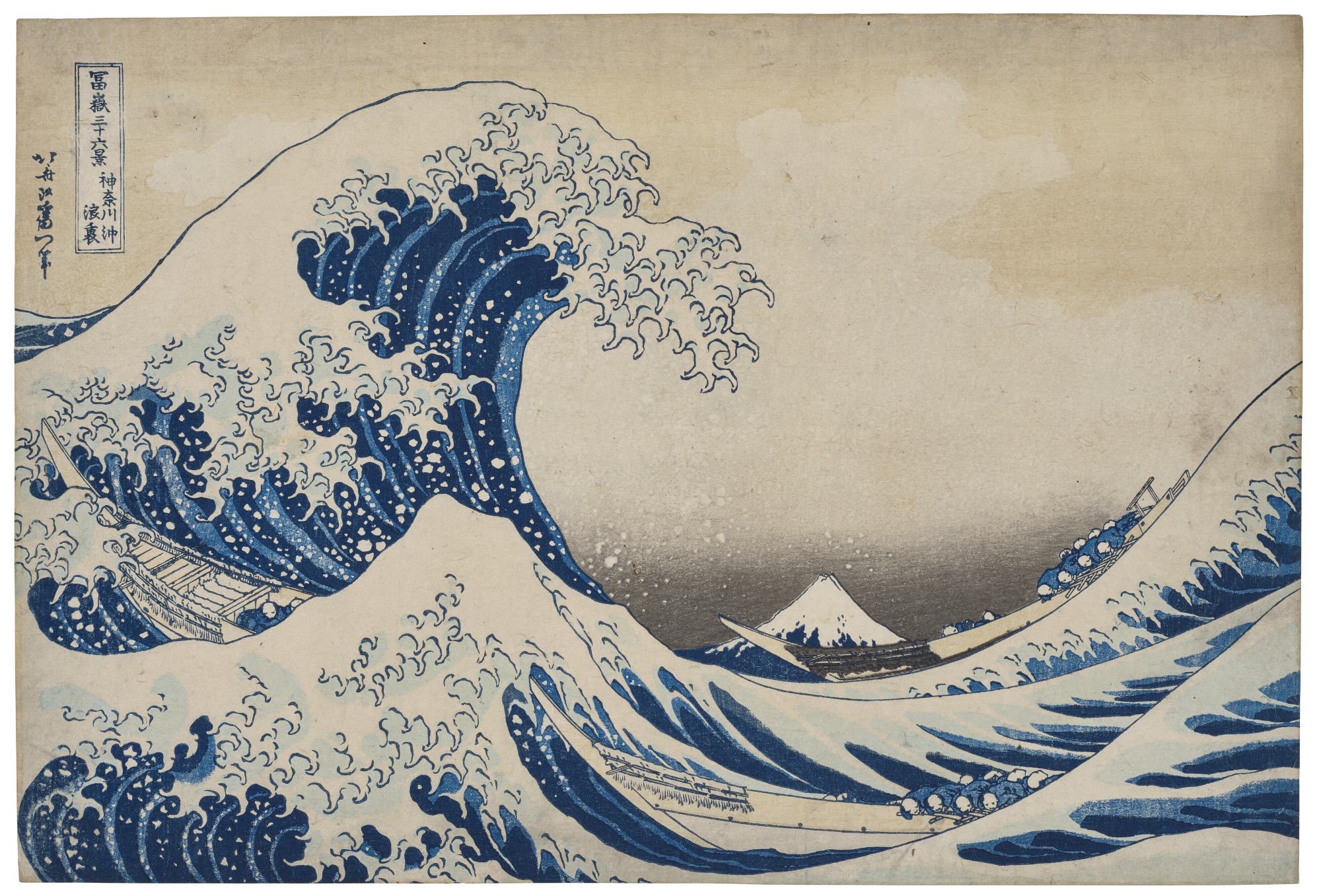 ASIAN ART WEEK RECORDS SET FOR HOKUSAI’S GREAT WAVE | MOON JAR