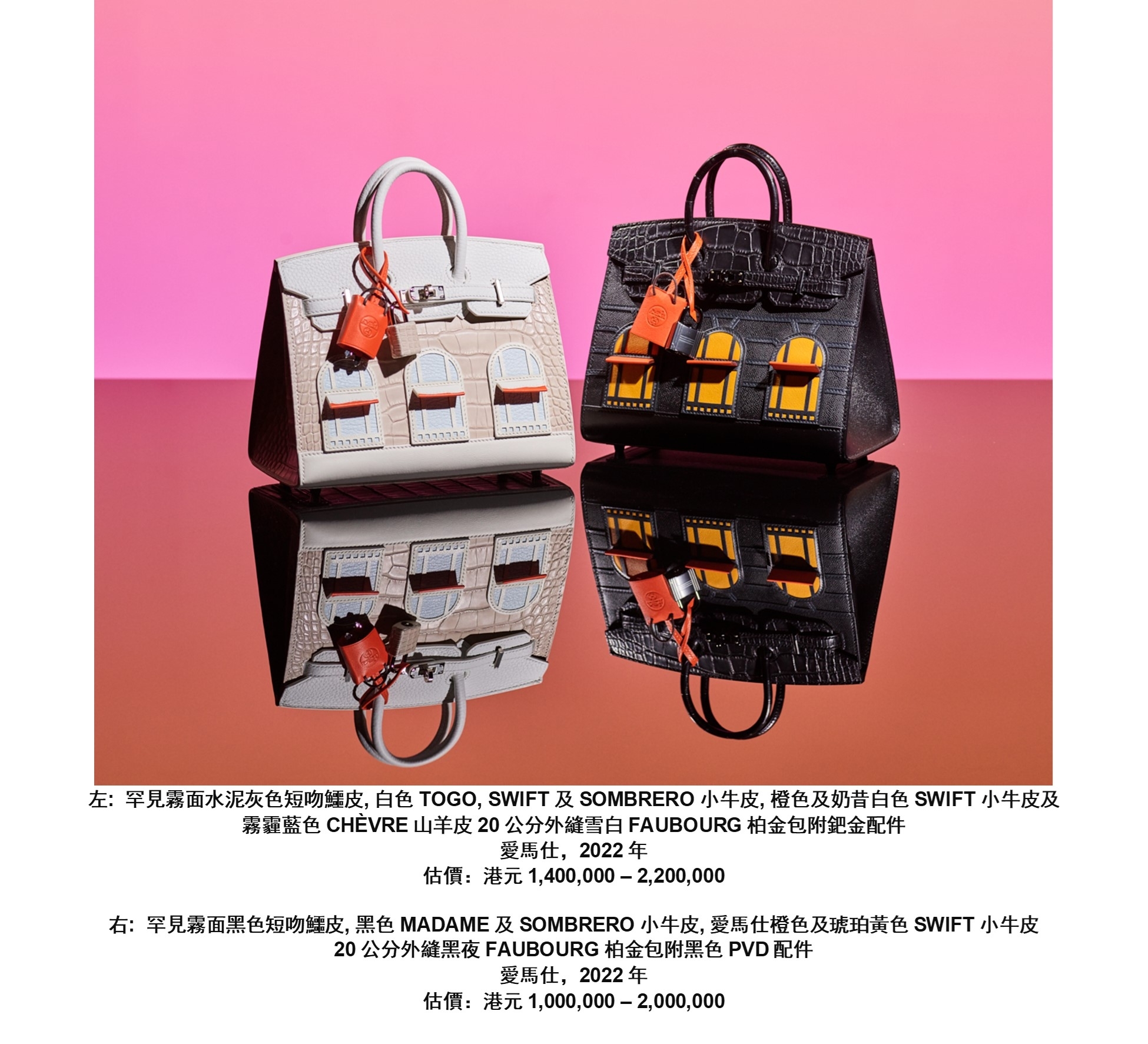 Christie's Hong Kong Presents