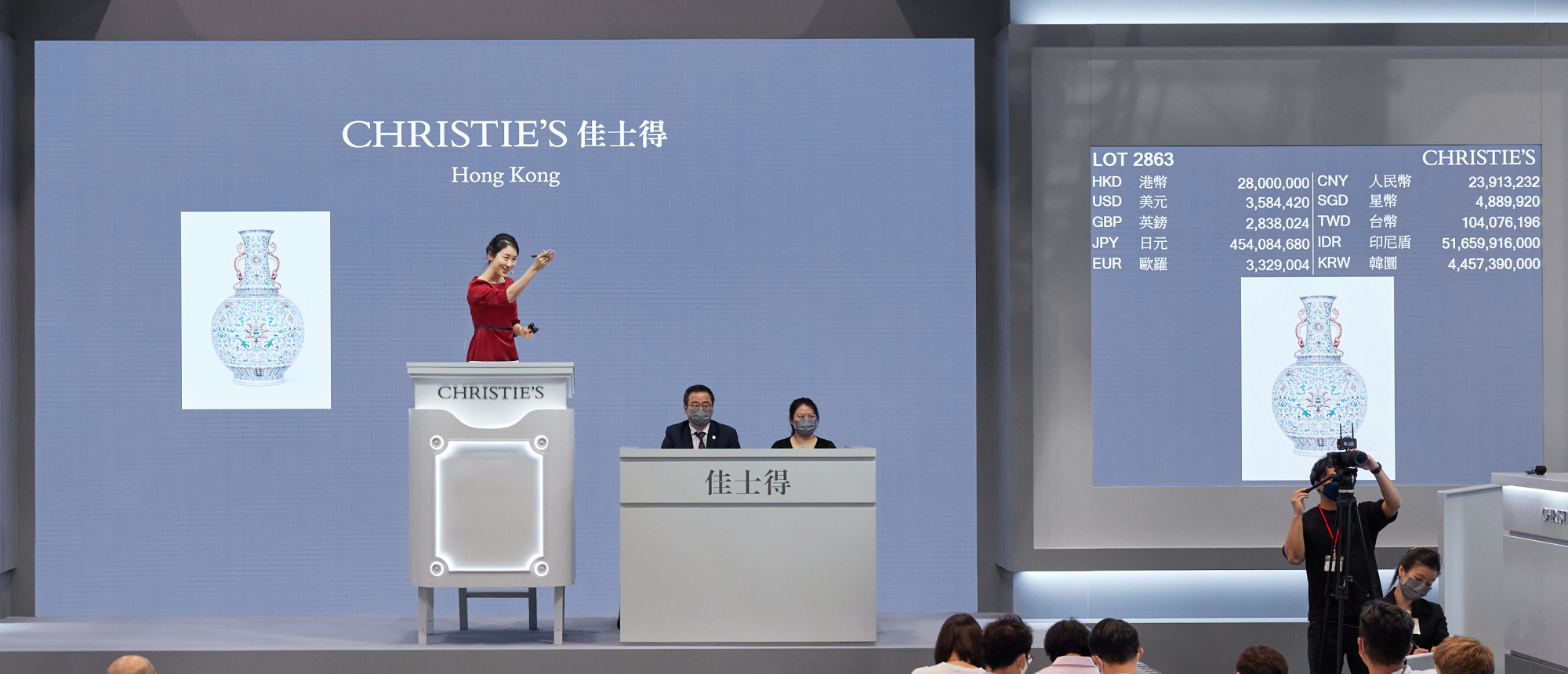 Chinese Ceramics and Works of Art Spring Live Auctions Achieved A Combined Total of HK$245,570,700/ US$31,432,23560% of Lots Sold Above High Estimates