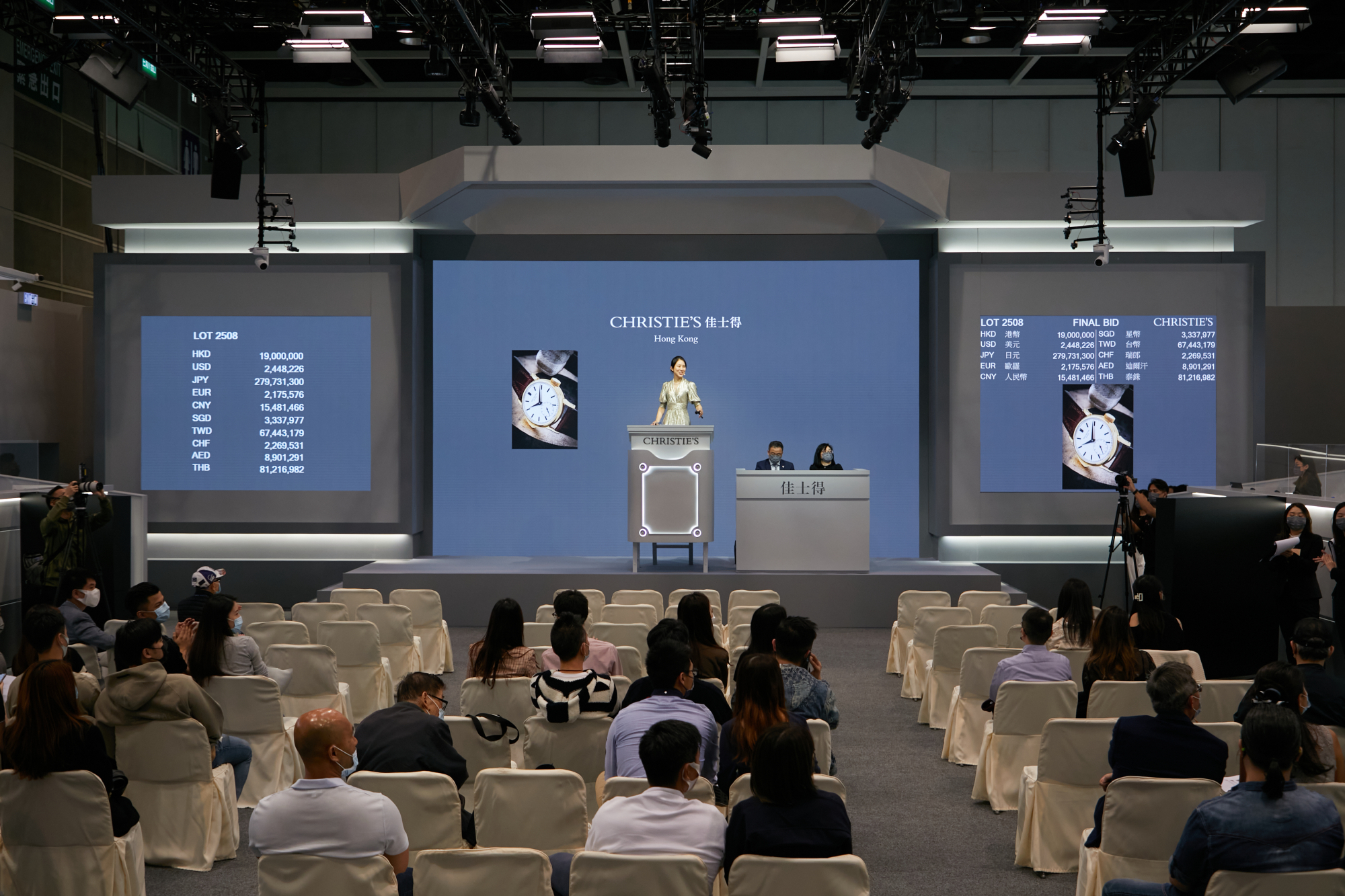 Christie’s Hong Kong’s Watches DepartmentRetains Market Leadership in Asia for 3 Consecutive Yearsin Offering The Most Valuable Patek Philippe & Vintage Timepieces at Auction