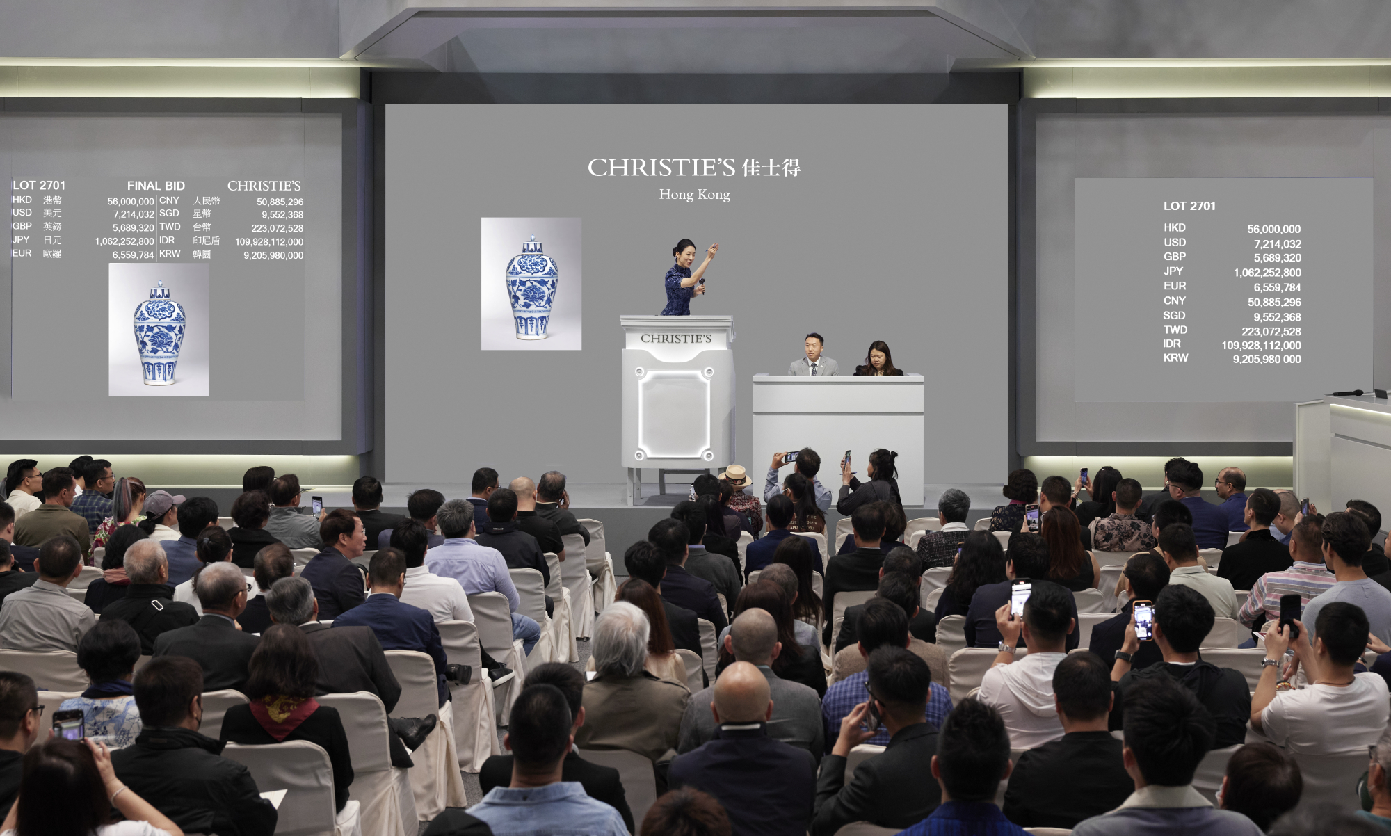 <strong>SALE OF <em>THE TIANMINLOU COLLECTION</em> </strong>
<strong>ACHIEVES HK$260 Million / US$33 Million<br /><br /></strong>